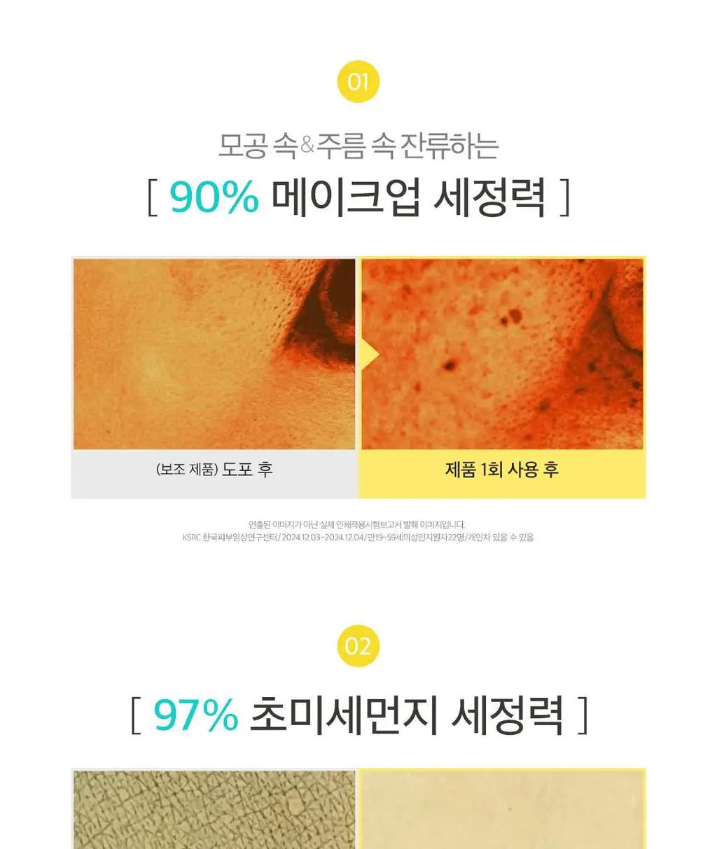 [미세버블]아리얼 더 퍼펙트 레몬진저 버블 클렌저 180ml 상세페이지 8